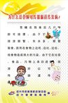 苍蝇可以传播疾病