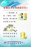 蟑螂入室的途径