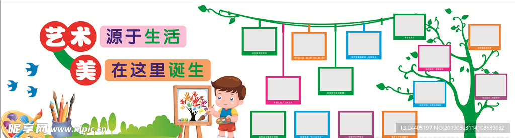 校园文化
