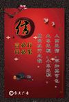 信