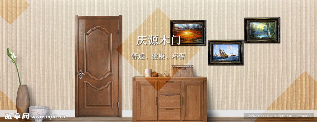 门业banner