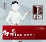梅婷  木门