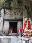 鸭山寺幻化遗迹