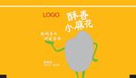麻花包装