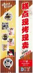 蛋糕慕斯店