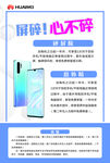 手机维修