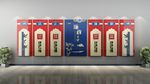 新中式创意廉政文化墙