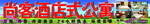 酒店
