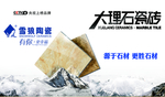 雪狼陶瓷