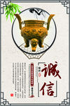 廉政