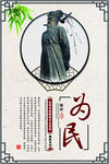 廉政