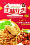 汉堡海报