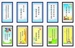 电子阅览室标牌