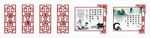 文化室标牌