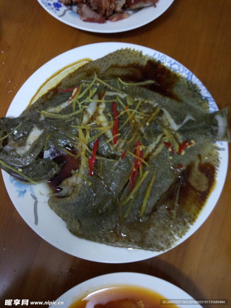 鱼