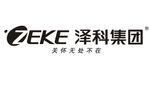 泽科集团