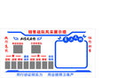 公司企业业绩文化墙