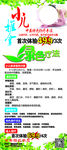 小儿推拿