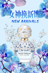 香水