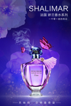 美妆海报