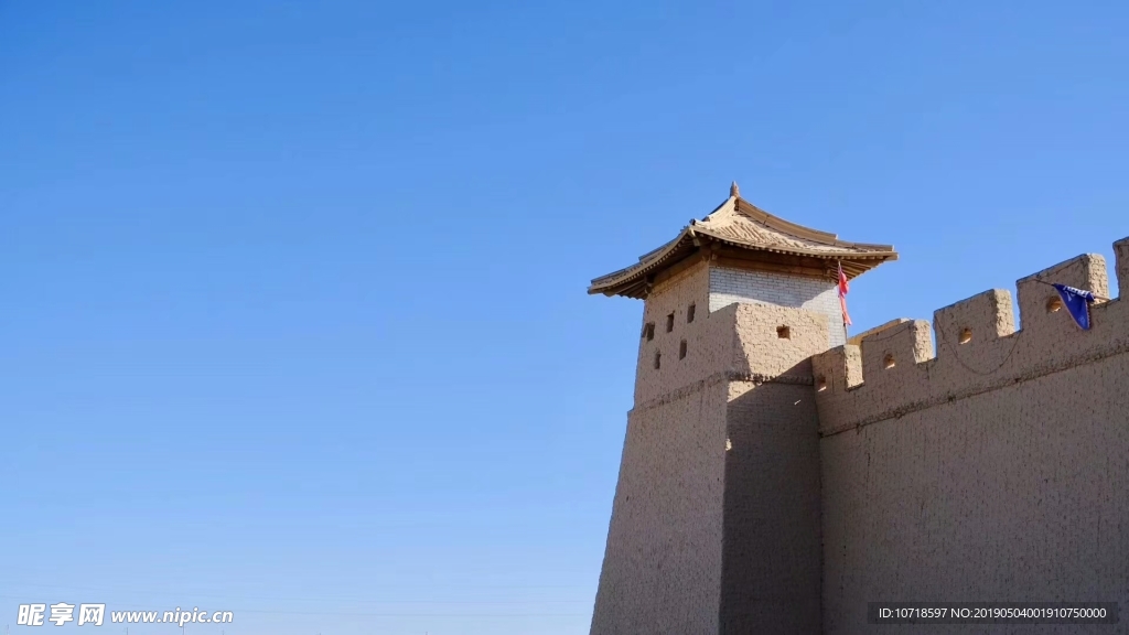 城墙