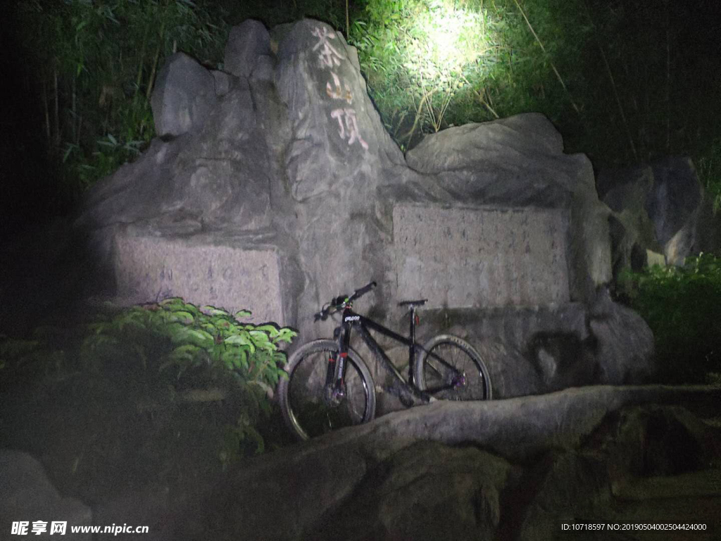 茶山顶