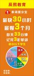 单词展架