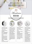 曼德琳