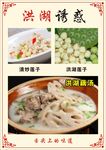 菜单