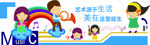 幼儿园