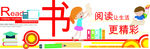 幼儿园