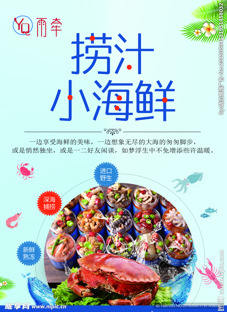 彩页
