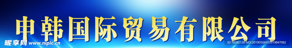 蓝色清新背景