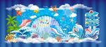 海洋婚礼宝宝宴