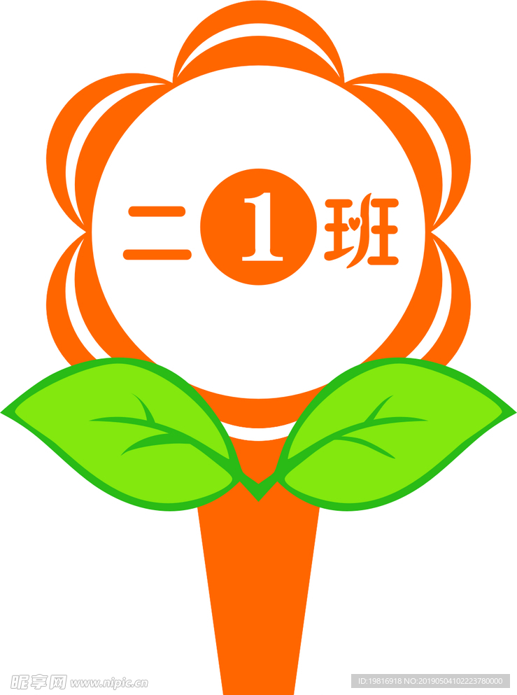 花朵举牌