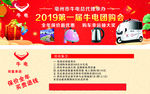 团购会 代金券 抵扣券 抵购券