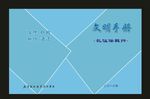 蓝色学校几何蓝色不同的封面