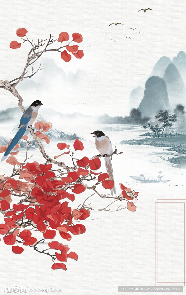 中式背景