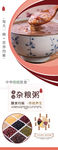 杂粮粥展架分层设计