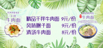 灯箱片档口