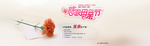 母亲节