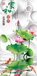 玄关家和富贵荷花圆圈
