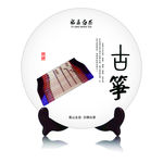 福鼎白茶古筝