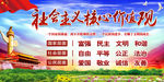 核心价值观