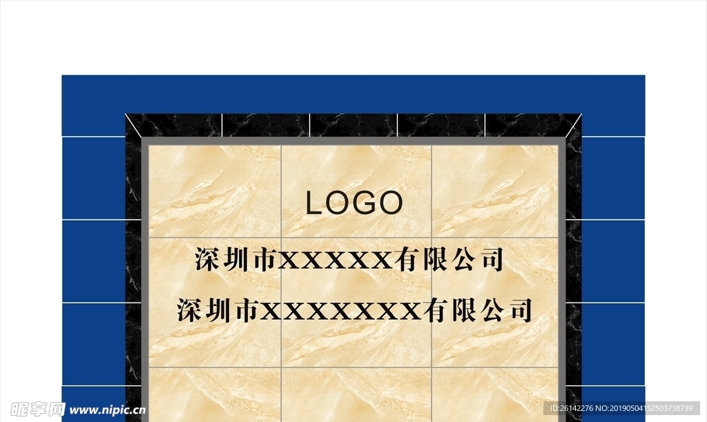 企业建筑大理石形象墙