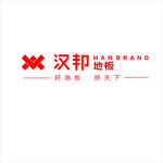 汉邦地板LOGO