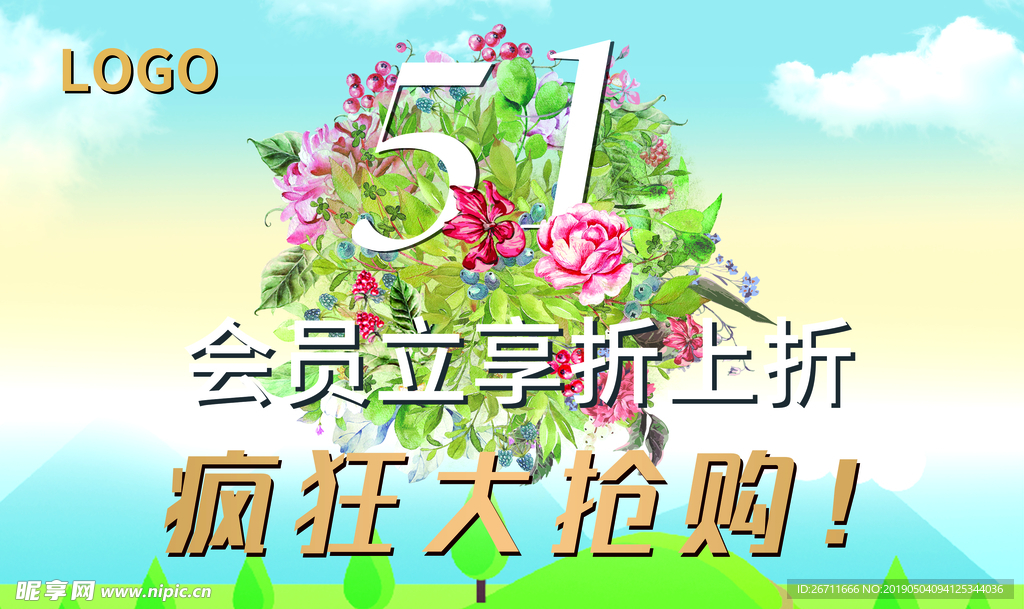 吊旗