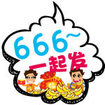 拍照道具
