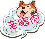 拍照道具