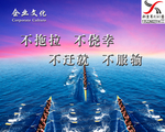 企业